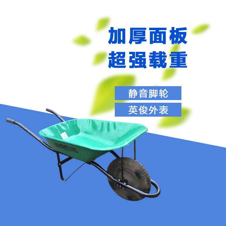 独轮车农用工地单轮手推车推沙泥土花园斗车建筑垃圾搬运车家用