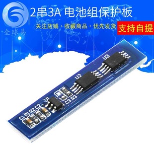 18650 lithium battery pack 2 strings of protection board 7.4V 8.4V maximum 3A current defense over charge over charge over discharge