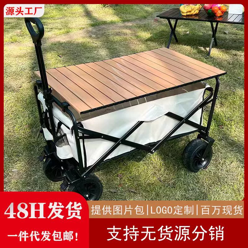 Открытый кемпинг автомобиль Складная походная тележка Автомобиль для пикника Легкий складной лагерный автомобиль Универсальный колесный стойл Автомобиль Барбекю