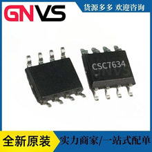 CSC7634 SOP8 ��Դ΢12V��� 4W ���ص�ԴоƬIC ����Ԫ����