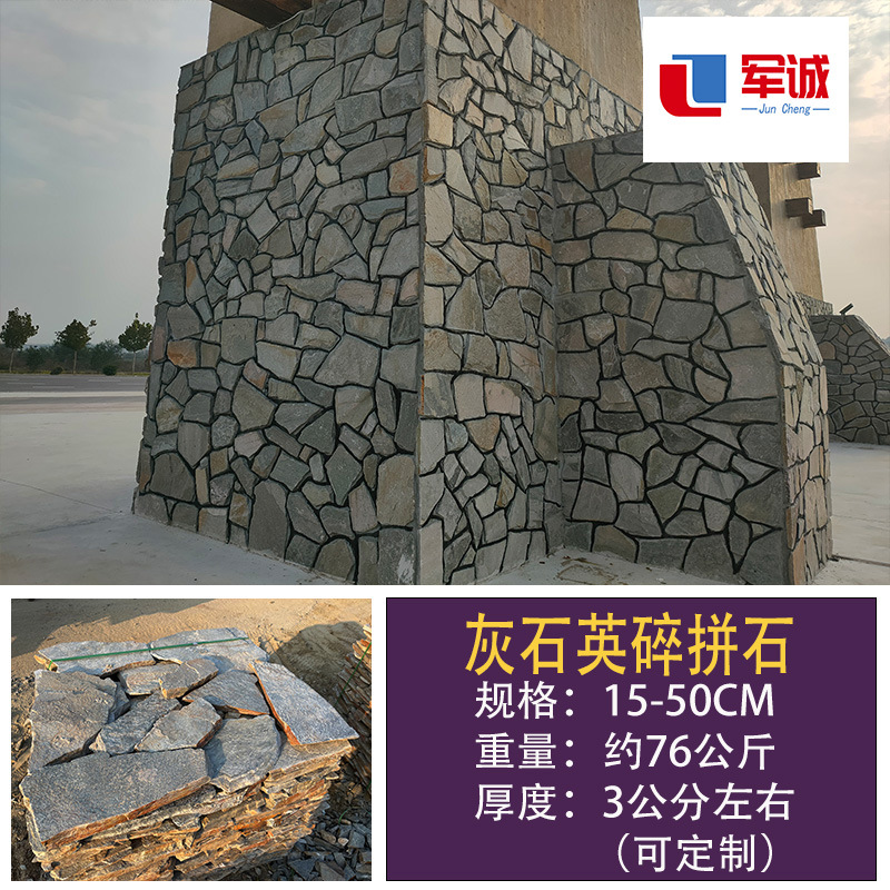 серый кварц