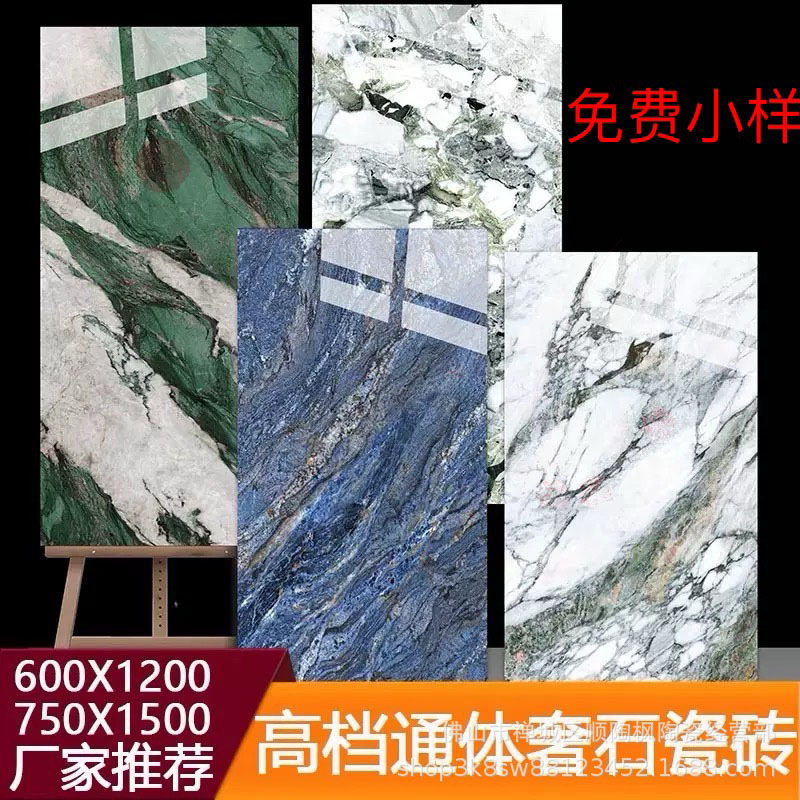 Luxury stone 600X1200 full-body marble tile villa shopping mall KTV hotel club dark engineering wall and floor tiles