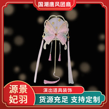 �������L�L���F�� ԭ���赸�m�Ⱦ��^�ݳ������b��pȦ���� �S