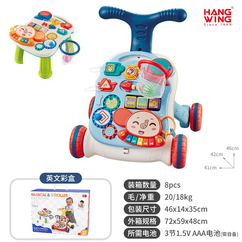 국경 간 핫 모델 - 귀여운 코끼리 사격 게임 모델 - 파란색 - 영어 색상 상자