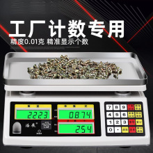 �Q����ӷQ���þ���Ӌ����30kg�߾��ȹ��Į��Ӌ�r�Ӿ�׼0.01�S��