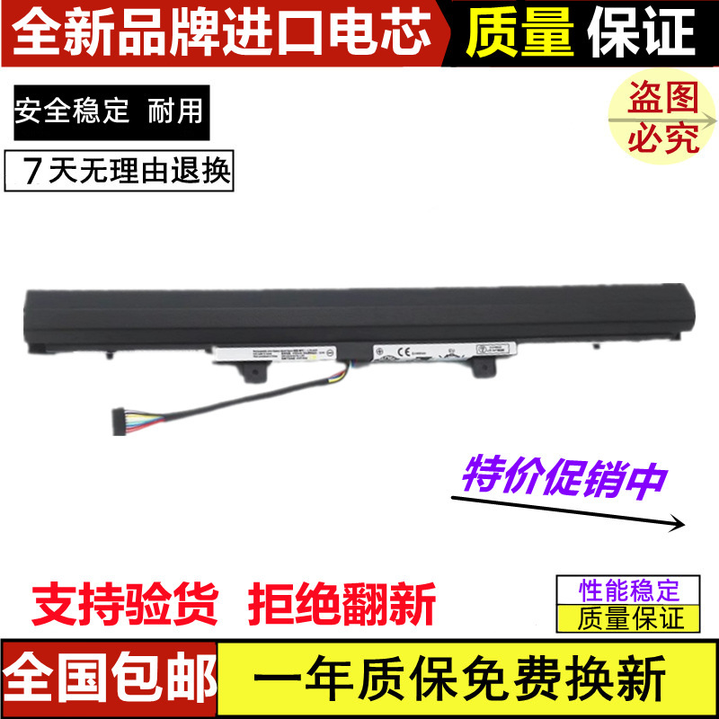 Suitable for Lenovo E42-80 E52-80 V310-15Ikb Isk V110-14Ast L15S4A02 Battery