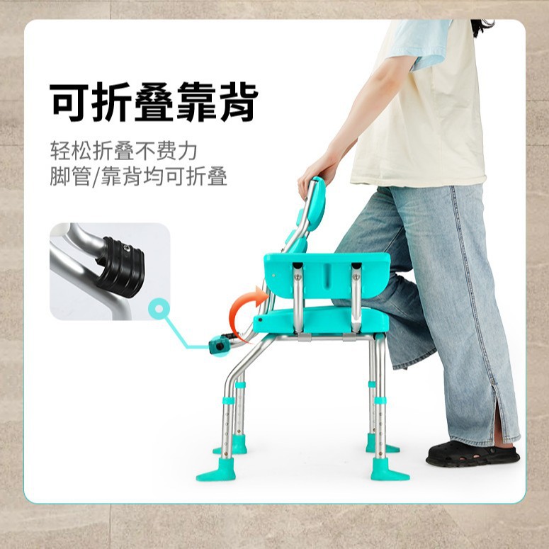 Silla de baño especial para baño de ancianos, baño ensanchado, silla de baño antideslizante, taburete, silla de enfriamiento para pacientes, anti-vuelco