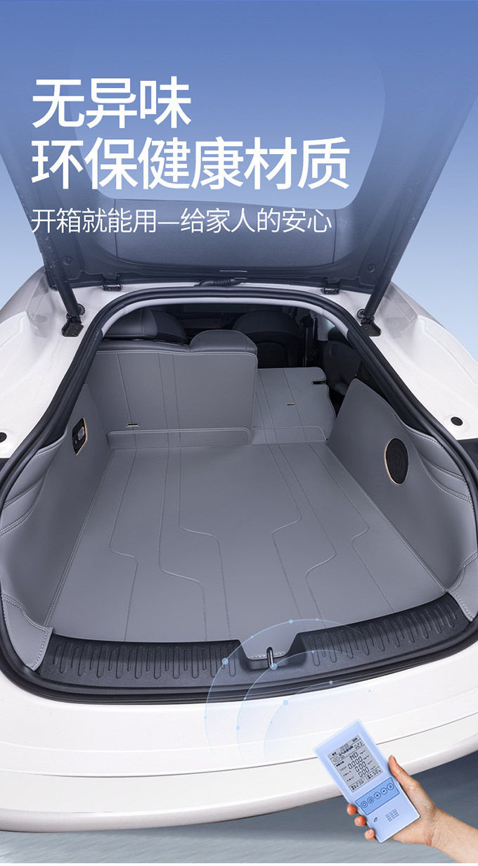 Suitable for Zhiji L6 trunk mat fully surrounding 23 Zhiji L6 tail box mat car modified interior accessories