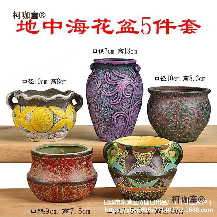 Succulent Flower Pots Wholesale Ceramic Succulent Plants Rustic Retro Purple Sand Home Creative Large and Small Jiamai Taibo