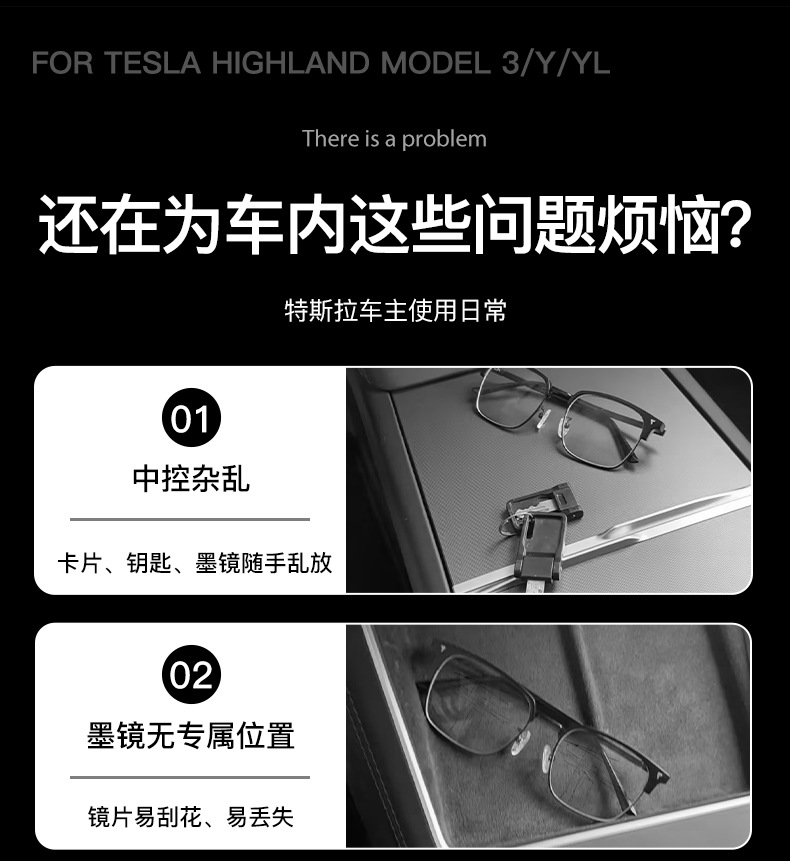 Suitable for all Tesla Model Y/3/YL series center console glasses case, armrest box storage and organizing accessories