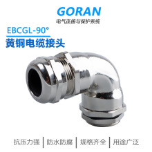 90�ȏ����S�~��|���^EBCGL��ֱ���ۏ���|��ˮ���^�~�懸��m�^