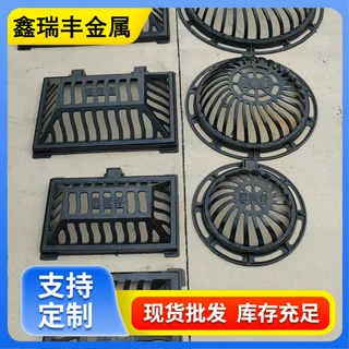 厂家专业定制海绵城市溢流口井盖 球墨铸铁溢流井 截污框挂篮450