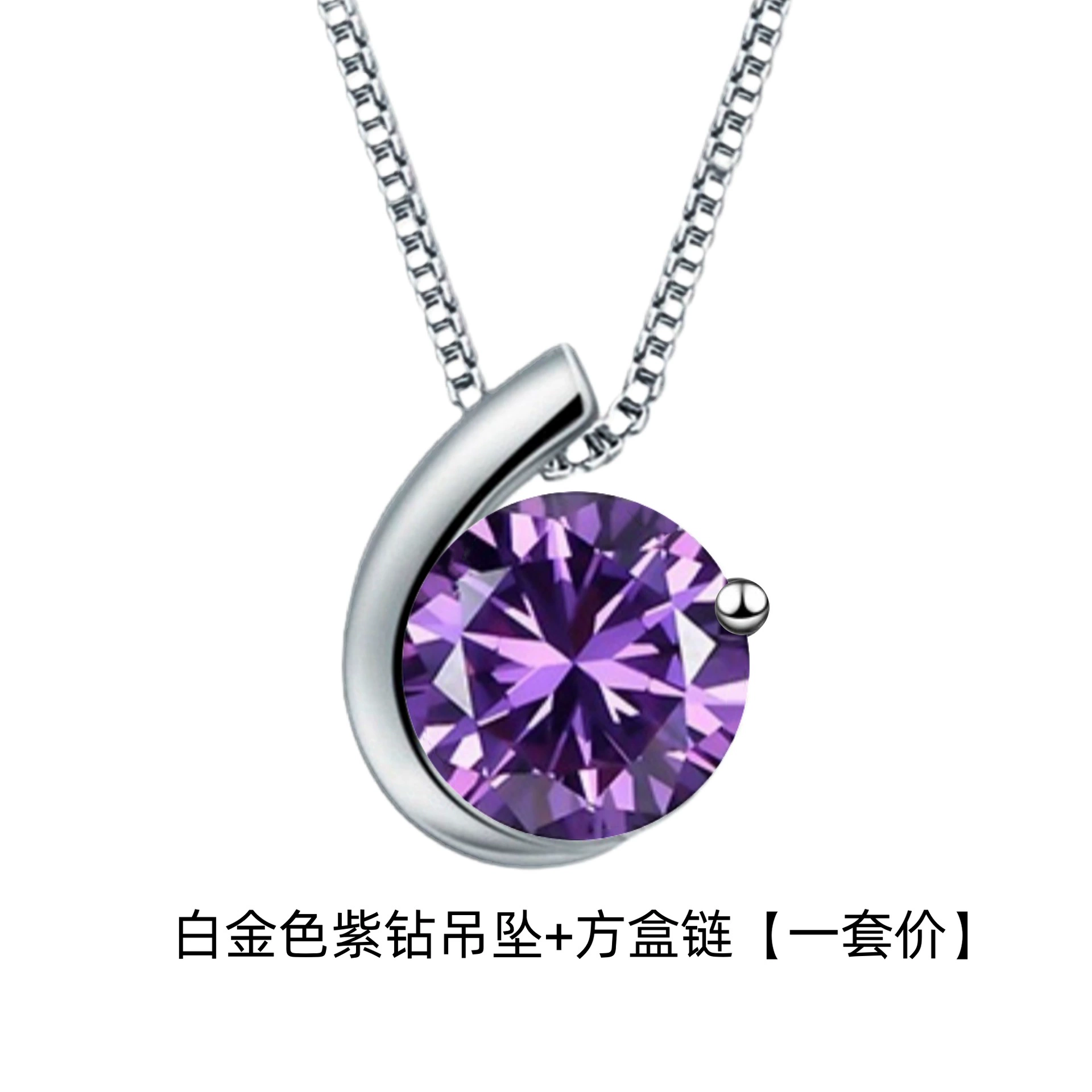 Square Pendant (Platinum) JDZ387, 2 ct simulated diamond, 1.3×1.0 cm