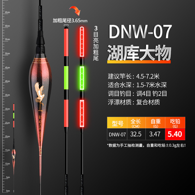 大型魚用の鯉フロート、夜光フロート、遠投用滑り止めフロート、超高輝度フロート、太くて目を引く昼夜両用電子フロート|undefined