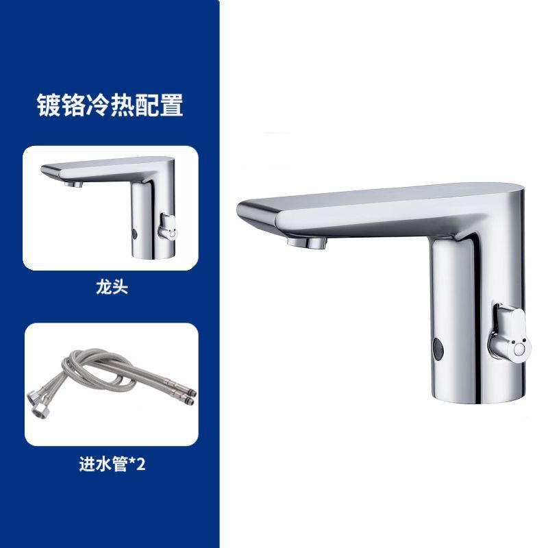 机场商用感应水龙头全自动面盆冷热智能龙头幼儿园红外线台盆龙头|undefined