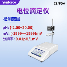 电位滴定仪触摸屏自动校准自动温度补偿数据储存电位滴定仪