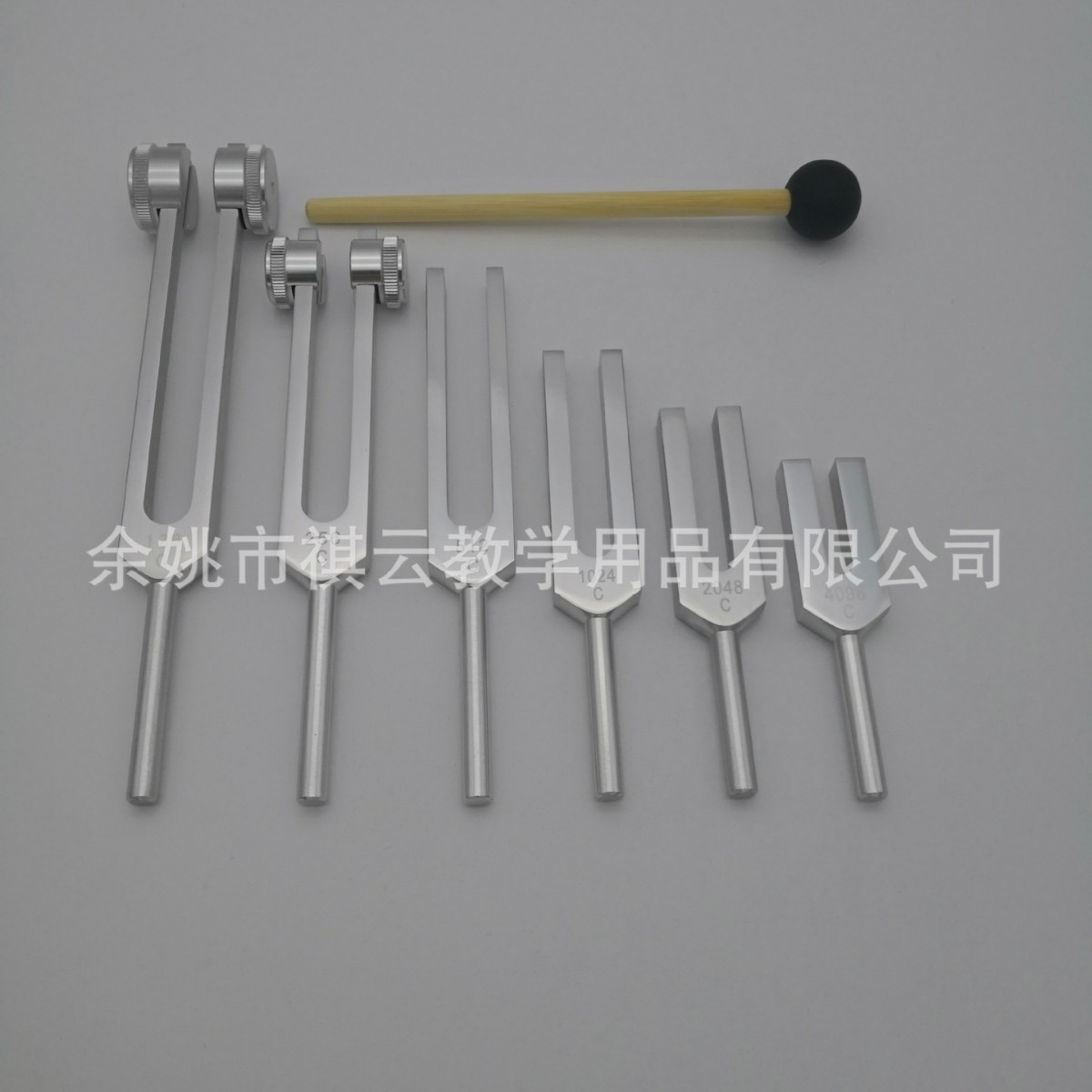 QIYUN祺云铝合金128 256 512 1024 2048 4096音叉  现货供应