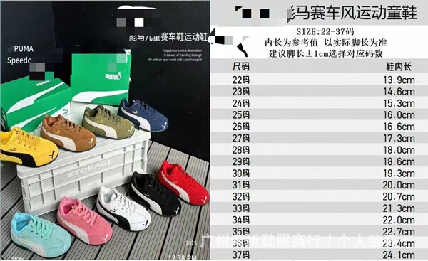 Low retro casual children's autumn universal trend running sneakers…
