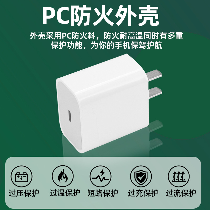 PD20W US / EU UK Charger Head Set para Apple Fábrica de fuente transfronteriza al por mayor