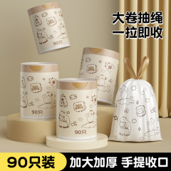 ゴミ袋大巻き家庭用ひもを厚くして台所用ビニール袋を厚くして破れにくい
