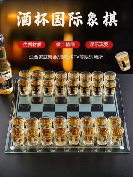Glass Wine Glass Chess Board Game Crystal Wine Glass Chess Chess suit Bar Drinking Game