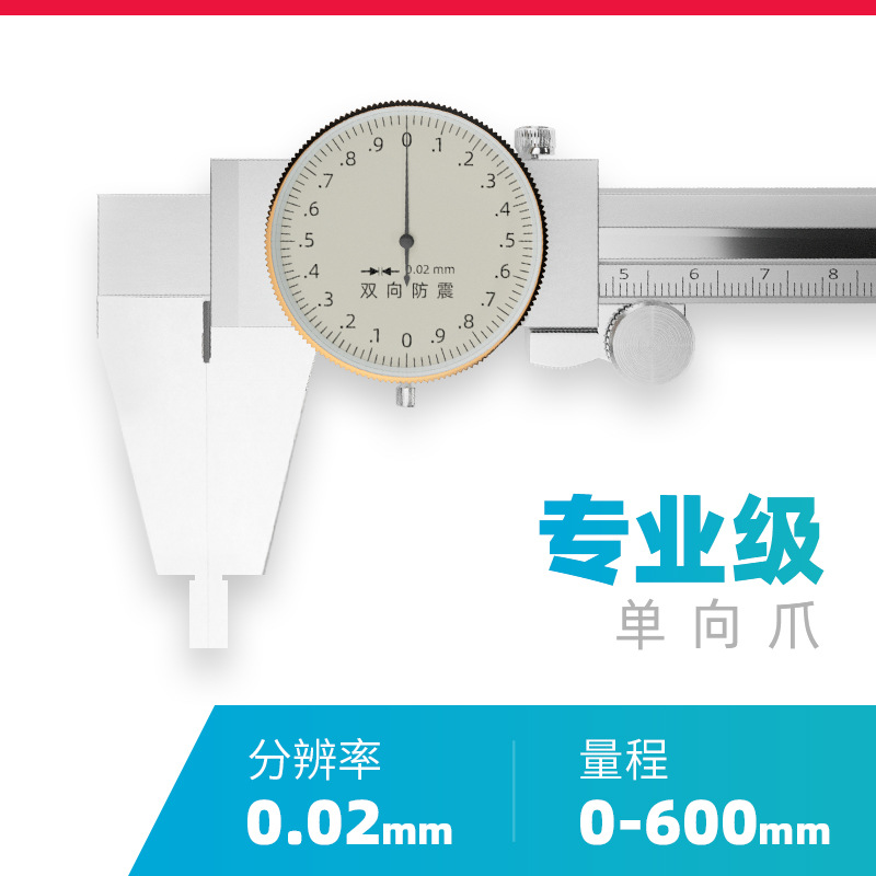 [전문가급/보장된 측정 및 테스트] 0-600mm 단방향 클로