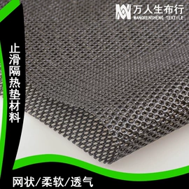 其他针织面料;复合面料;网眼布