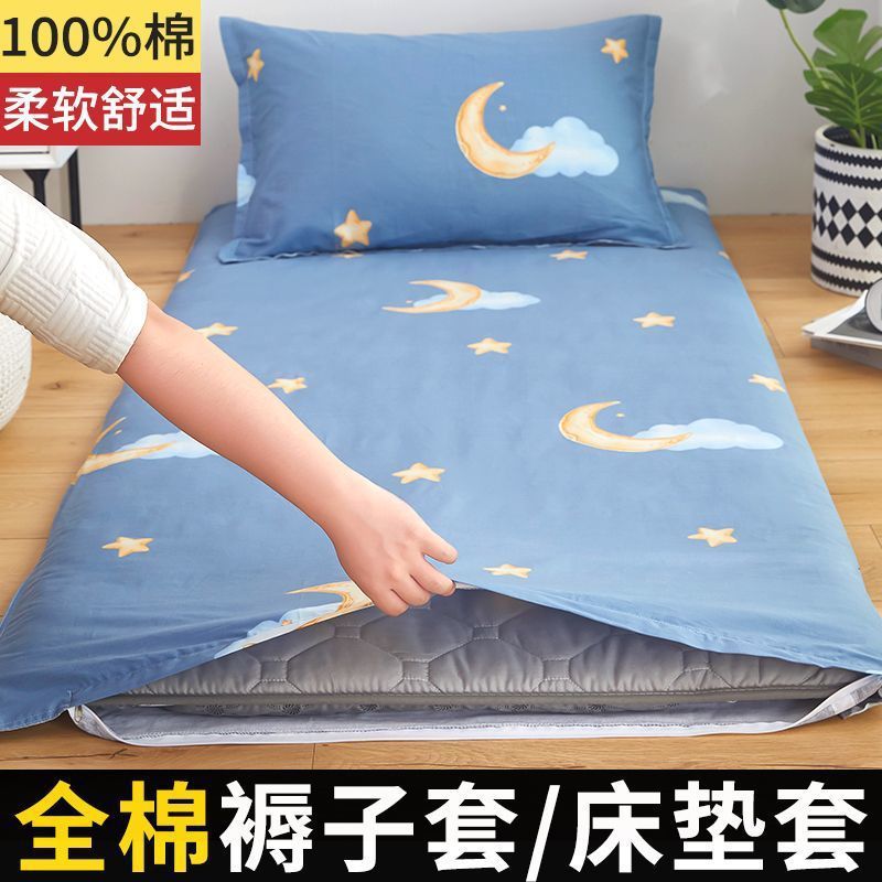 100% algodón cubierta de colchón dormitorio de estudiantes 90x190 cubierta de colchón 100x200 cubierta de colchón