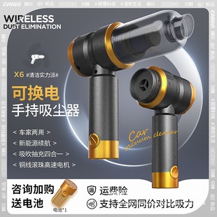 Car vacuum cleaner car wireless charging suction blow dual-purpose household small mini handheld car wholesale
