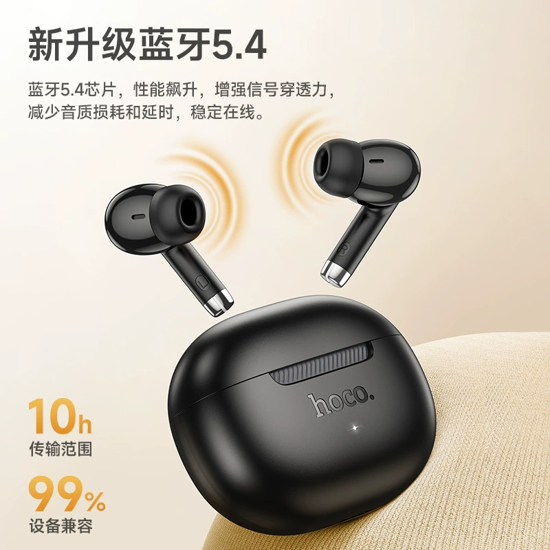 HOCO/ EQ24 Norway Беспроводные Bluetooth наушники stereo внутриушные музыкальные наушники