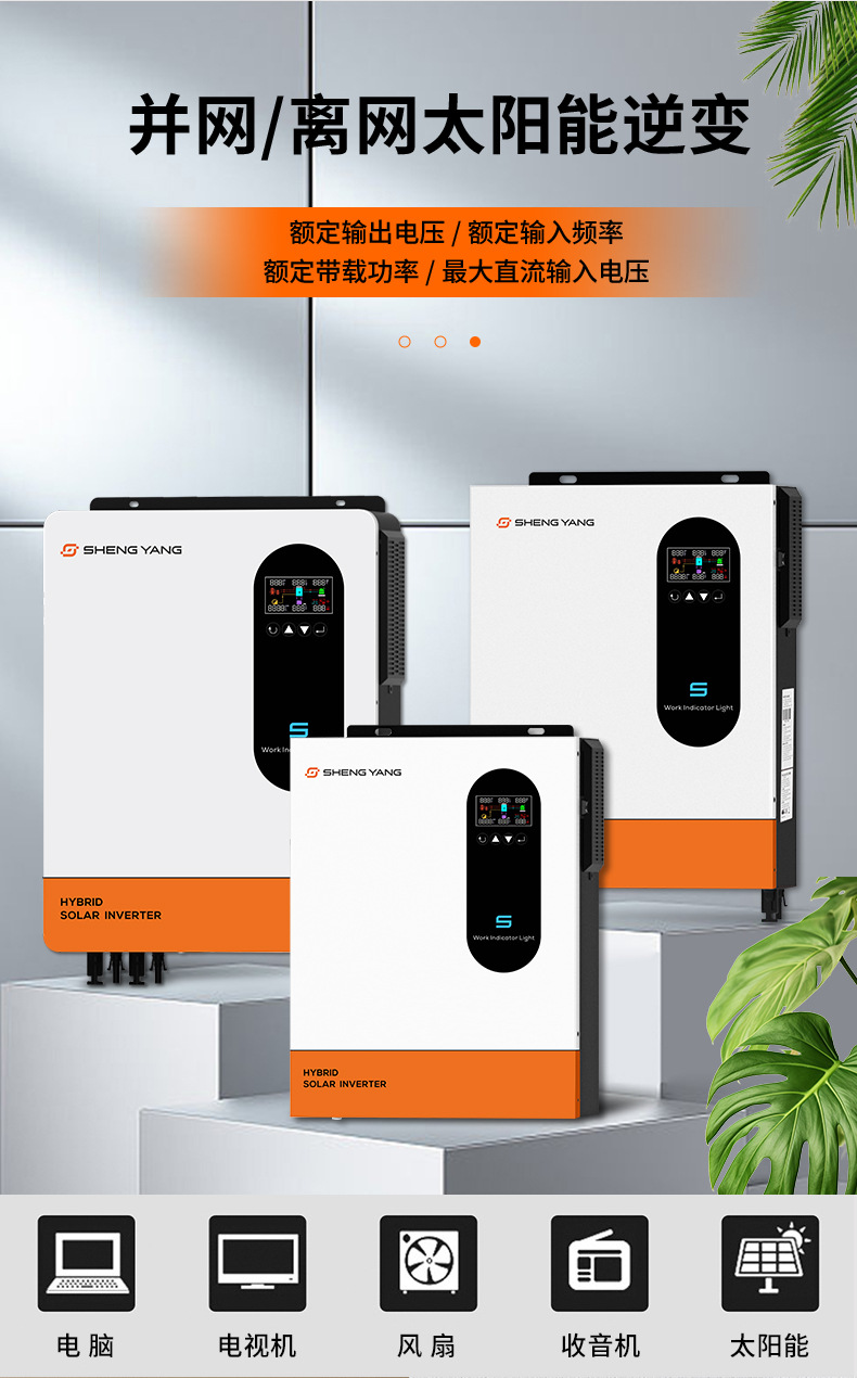 5KW-6.2KW详情页_02.jpg