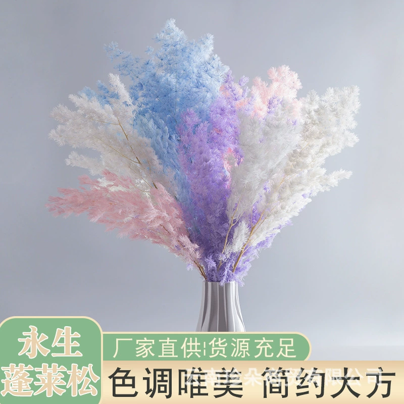 Yongsheng Penglai сохранённые цветы, материал оптом, кедр, юньнань, лёгкая роскошь, материалы для гостиной, материалы для свадебной композиции