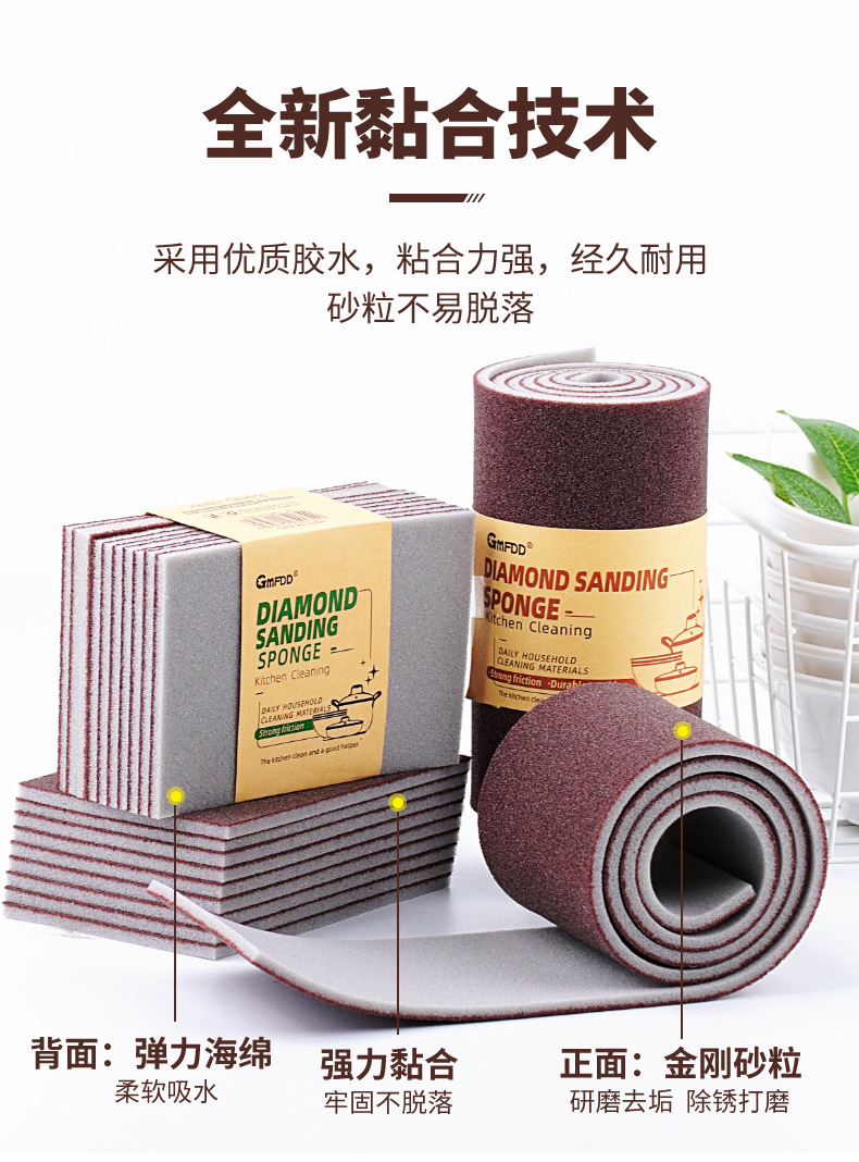 金刚砂海绵卷_04.jpg