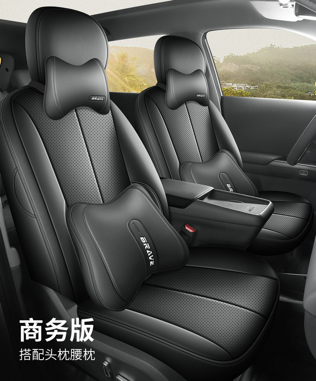 Dongfeng Nano 06 Special Seat Cover 25 Models Travel Version Four-Season Car Seat Cushion Ultra Full Surround Seat Cushion Cover