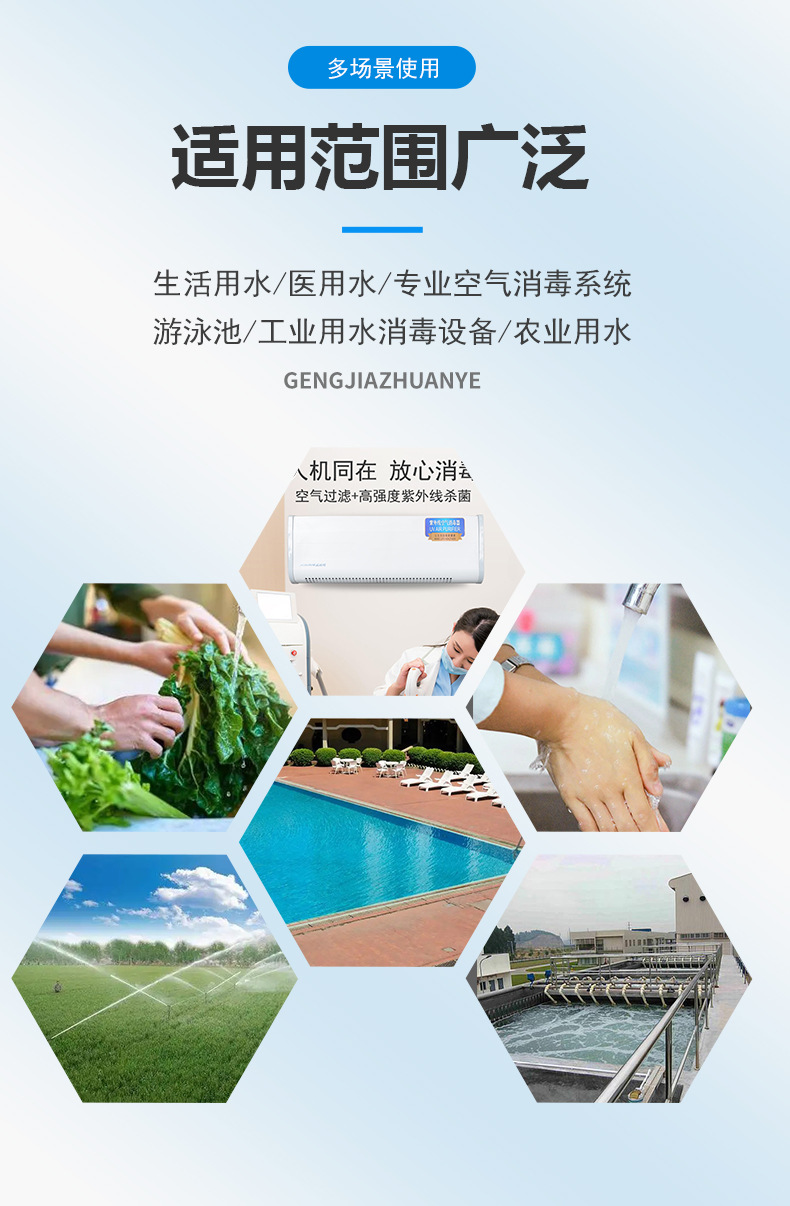 单端四针灯管_12