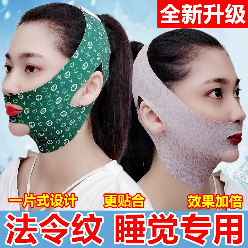 Pulls up smoothing universal mask for face for men and women