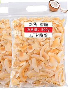 ��Ҭ�Ӵ�Ƭˮ������ʳ��С�Ժ���Ҭ��ҬƬ�ǉK�����r������ʳƷ��