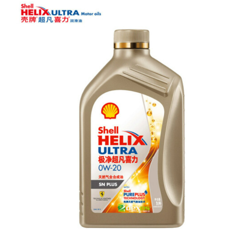 壳-牌 Helix Ultra 2019 款金装极净超凡喜力全合成机油