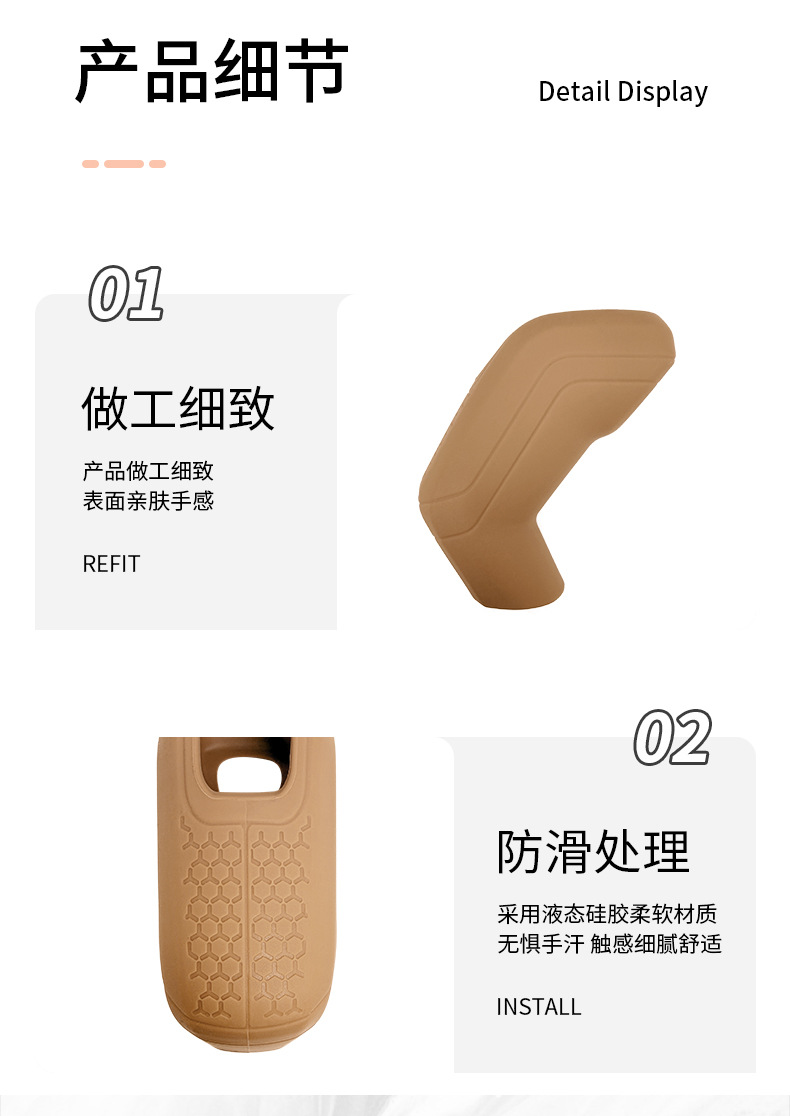 Suitable for 20-26 Land Rover Defender central control gear shift knob 110/90 silicone protective cover modification accessories