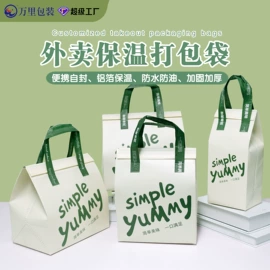 无纺布袋;外卖餐饮包装;冰袋冰包
