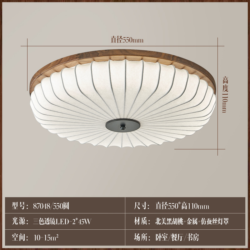 Nueva lámpara de dormitorio de nogal negro, tapa de seda de imitación, nueva habitación de libro de dormitorio principal retro chino, lámpara de techo led