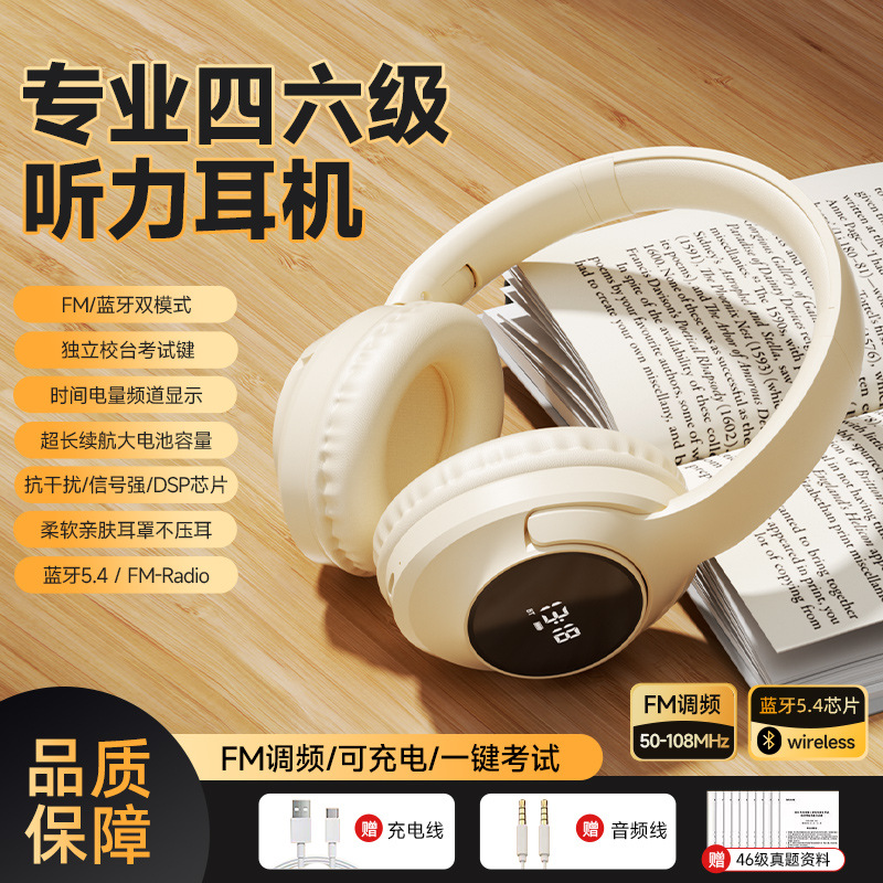 Nuevo SMY - 34 cuatro o seis audífonos auditivos inglés FM auriculares Bluetooth pantalla de visualización