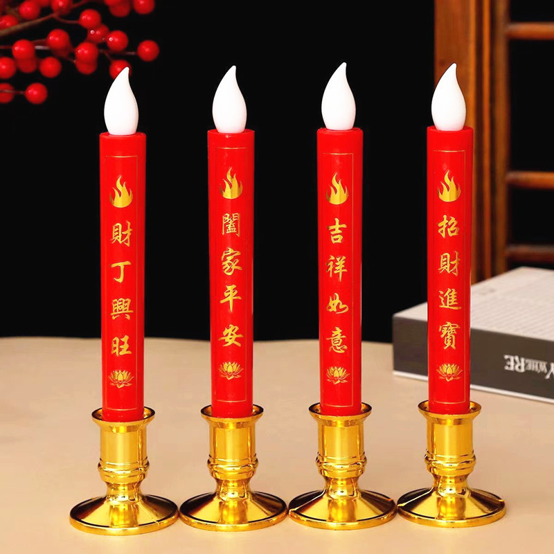 LED模擬電子キャンドルライト、新年、結婚式、家庭用、仏様用常灯、バター灯、新築祝い、祝祭用赤キャンドル|undefined