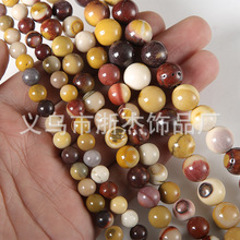 ȻʯMookaiteȻSʯAɢdiyƷl