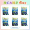 Magic powder refill + ziplock bag