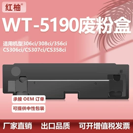 硒鼓、粉盒;其他耗材;碳粉