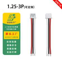 1.25�g�����׶��Ӿ�1.0/1.25/2.0/2.54/3.96�g�������·���B�Ӿ�