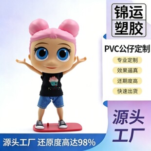 ���� ���z���� ��߀ԭ�� PVC ��ͨ�[�� �������k֧�� OEM/ODM��D