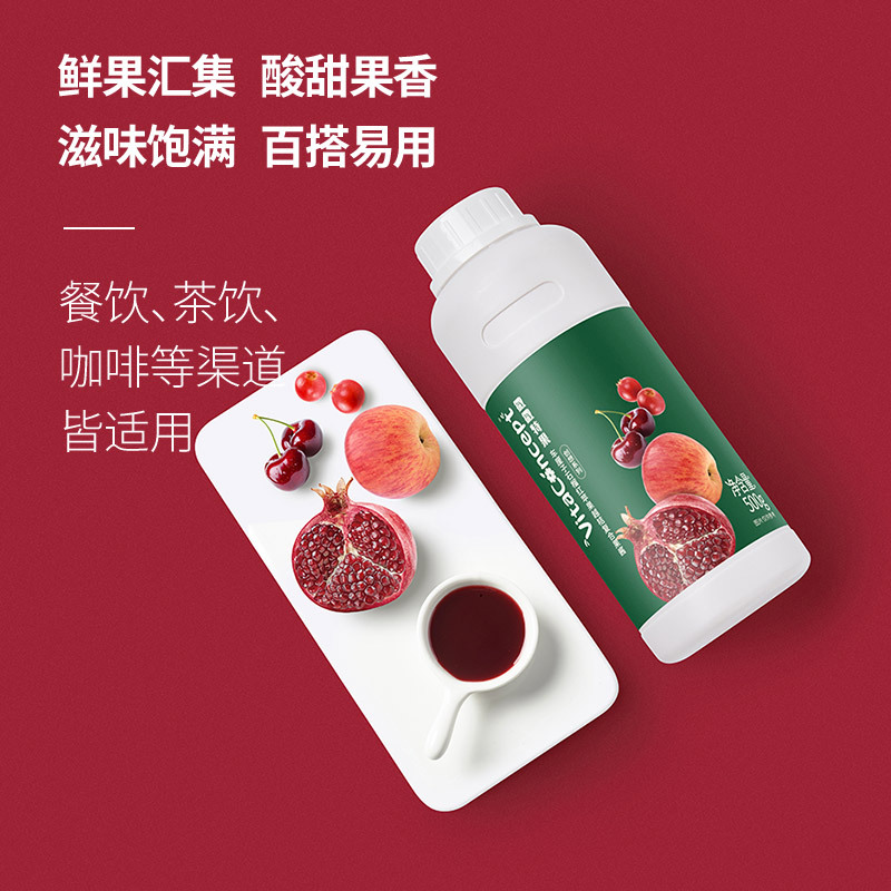 체리 석류 레드 사과 빌베리 혼합 잼 500g