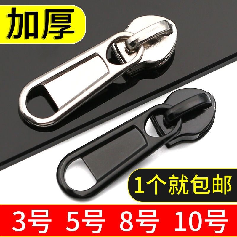 現物卸売り金属ファスナーヘッド3号5号8号ナイロン長板ヘッド塗装電気白バッグ服装プルヘッド|undefined